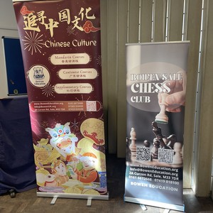 国际象棋俱乐部照片集 - chess-club-007